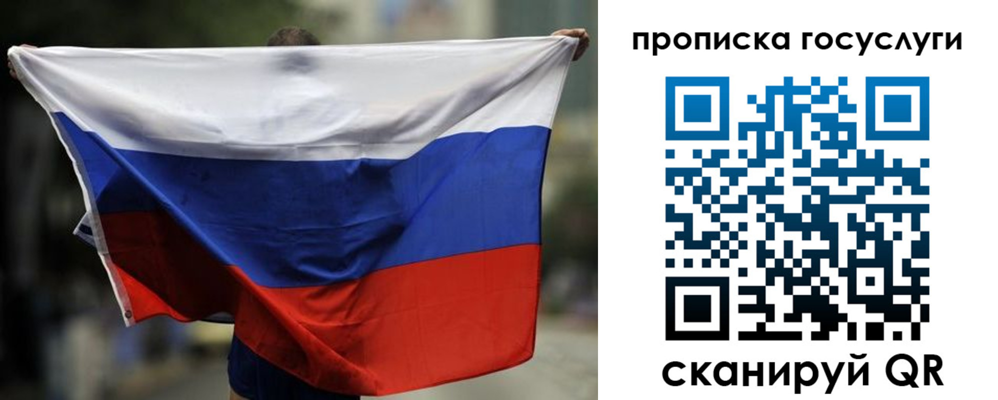 найти адрес прописки в Заозёрном
