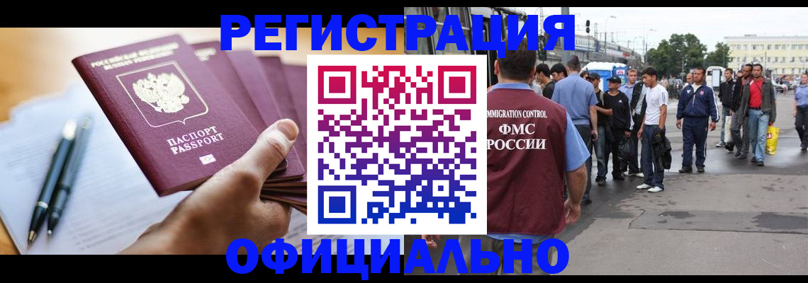 прописка поиск в Заозёрном