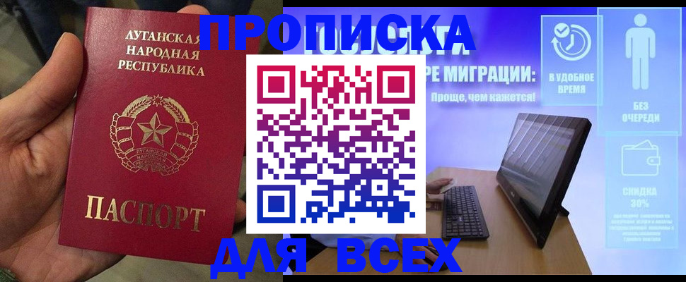 регистрация для школы в Заозёрном